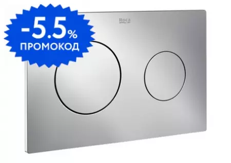 

Кнопка смыва «Roca» PL10 890089001 хром