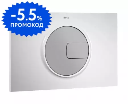 

Кнопка смыва «Roca» PL4 890098005 белая/хром