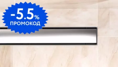 

Душевой лоток «Bettoserb» Betto Compact Line 650 13702510 боковой выпуск под плитку/хром