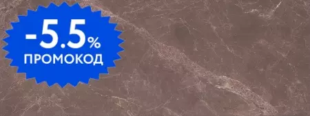 

Настенная плитка «Porcelanosa» Venezia Pulpis 120x45 P3580007