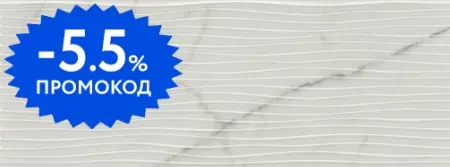 

Настенная плитка «STN Ceramica» Lancelot MN Matt Rect. 90x33,3 110-018-4 Gold