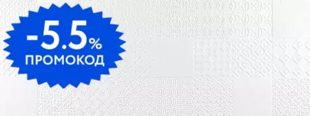 

Настенная плитка «Porcelanosa» Matt Deco 120x45 P3580080