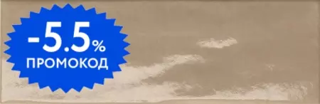 

Настенная плитка «Fap» Manhattan 30x10 fKLS Sand
