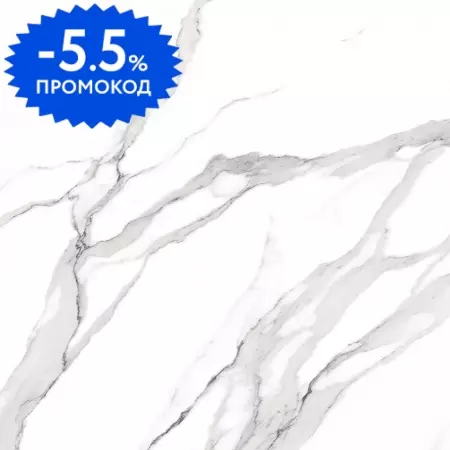 

Напольная плитка «Fap» Roma 60x60 fLRK Statuario Lux