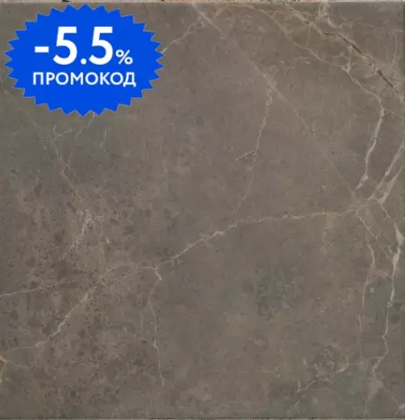 

Напольная плитка «Fap» Roma 20x20 fLX3 Imperiale