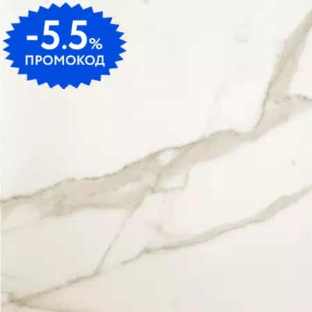 

Напольная плитка «Fap» Roma Diamond 60x60 fNEV Staturario Brillante