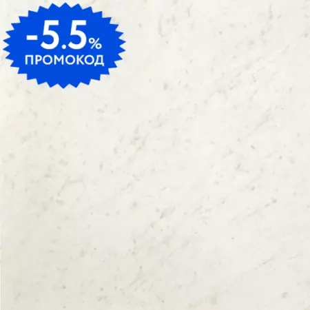 

Напольная плитка «Fap» Roma Diamond 60x60 fNES Carrara Brillante