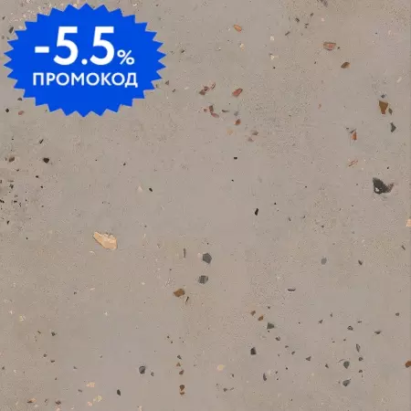 

Напольная плитка «Eletto Ceramica» Terrazzo Glossy 42x42 507573001 mocca