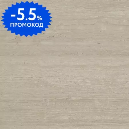 

Напольная плитка «Eletto Ceramica» Trevi Glossy 42x42 507663001 beige