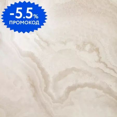 

Напольная плитка «Atlas Concorde (Russia)» Supernova Onyx Lapp. 59x59 610015000220 pure white