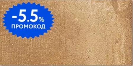 

Настенная плитка «Mainzu» Ravena 20x10 PT02378 Ocre