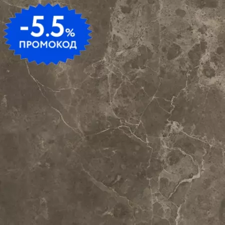

Напольная плитка «Fap» Roma 60x60 fLRI Imperiale Lux