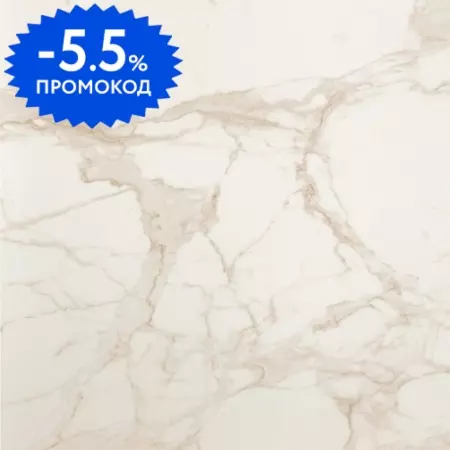 

Напольная плитка «Fap» Roma Diamond 60x60 fNER Calacatta Brillante