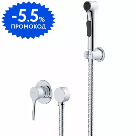 

Смеситель с гигиеническим душем «Jacob Delafon» Elate E24610-CP хром
