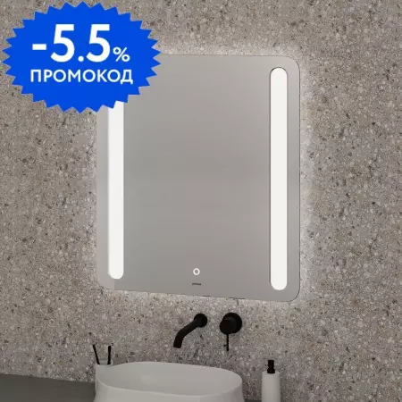 

Зеркало «Grossman» Lara 60 с подсветкой алмазная гравировка по контуру
