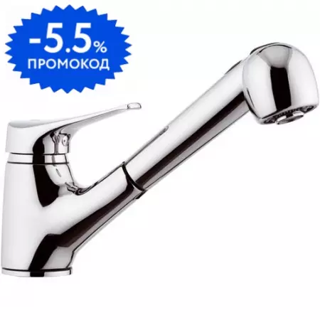 

Смеситель для кухонной мойки «Remer» Giga Four G47 4 с выдвижным изливом хром