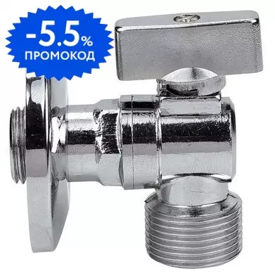 

Кран шаровой бытовой «Remer» RR 261NR 1/2"-3/4" с обратным клапаном НР-НР хром