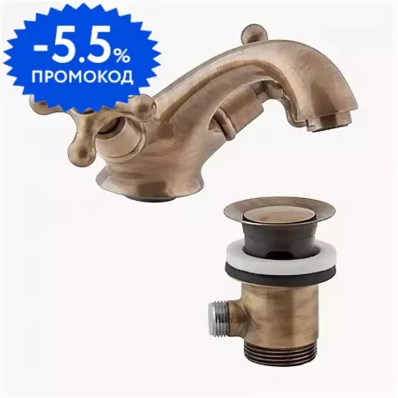 

Смеситель для раковины «Remer» Liberty 13LIVO с донным клапаном бронза