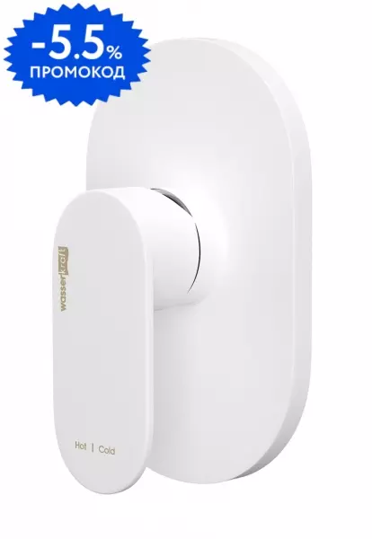 

Смеситель для душа «WasserKRAFT» Mindel 8551 белый матовый