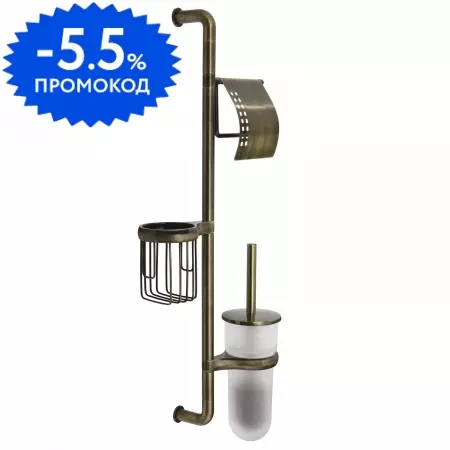 

Стойка с аксессуарами «WasserKRAFT» K-1458 на стену светлая бронза