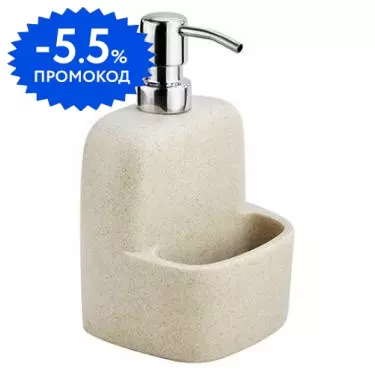 

Дозатор для мыла «WasserKRAFT» K-8499 на раковину с ёмкостью для губки бежевый/хром