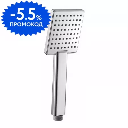 

Ручная лейка «Wasserkraft» A141 хром