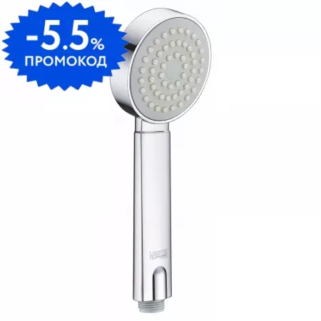 Ручная лейка WasserKRAFT A034 хром 1500₽