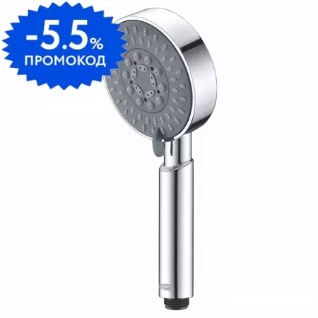 

Ручная лейка «Wasserkraft» A036 хром