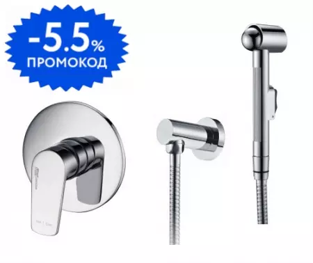 

Смеситель с гигиеническим душем «WasserKRAFT» A06157 хром