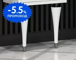 

Комплект мебельных ножек «Opadiris» Ибица 2 штуки белые/хром