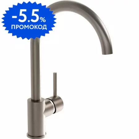 

Смеситель для кухонной мойки «Vitra» Minimax S A4209134EXP матовый никель