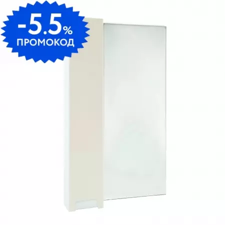 

Зеркало с шкафчиком «Bellezza» Пегас 50 без света бежевый/белый левый