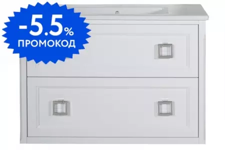 

Тумба с раковиной «ASB-Woodline» Рома 100 (Euphoria 100) подвесная белая