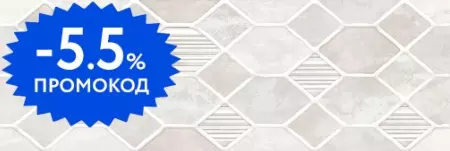 

Настенная плитка «Alma Ceramica» Roxana 60x20 TWU11RXN404