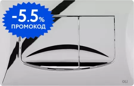 

Кнопка смыва «Oli» River Dual 638504 хром
