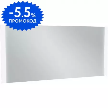 

Зеркало «Jacob Delafon» EB1475-NF 120/65 с подсветкой и подогревом