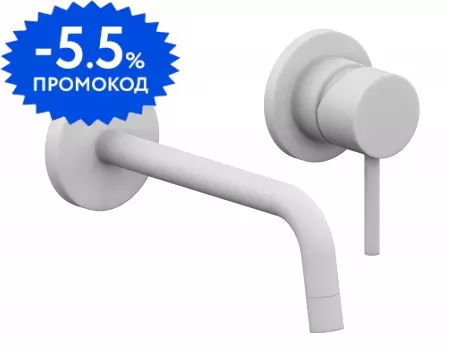 

Смеситель для раковины «Paffoni» Light LIG007BO70 белый матовый