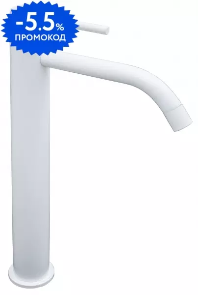 

Смеситель для раковины «Paffoni» Light LIG081BO белый матовый