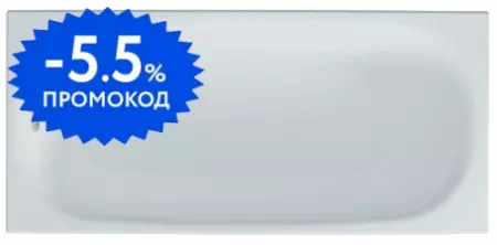 

Ванна акриловая «1ACReal» Рига 150/70 без опор без сифона белая