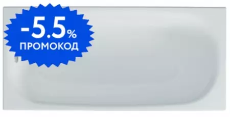 

Ванна акриловая «1ACReal» Рига 170/70 без опор без сифона белая
