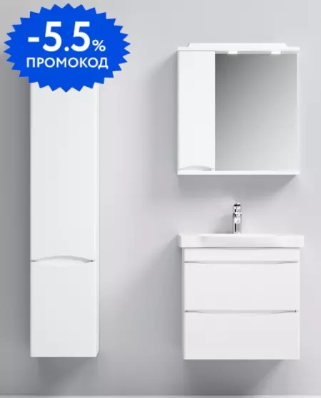

Мебель для ванной подвесная «Am.Pm» Like 65 белая