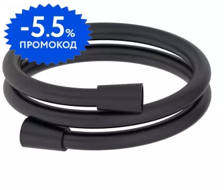 

Душевой шланг «Jacob Delafon» E75206-BL 160 см чёрный матовый