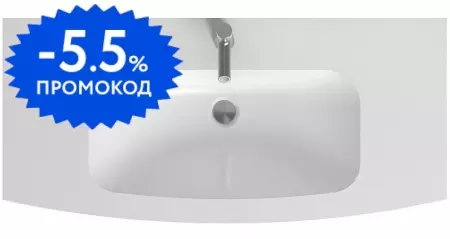 

Раковина «Jacob Delafon» Nona 101/47 EB1881RU-00 искусственный камень белая