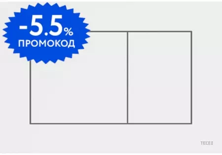 

Кнопка смыва «TECE» TECEnow 9240405 антибактериальная белая