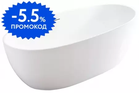 

Ванна акриловая «Vincea» VBT-405-1860 186/89 с ножками с сифоном белая