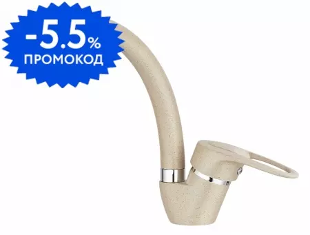 

Смеситель для кухонной мойки «Granula» Standart ST-03 бежевый