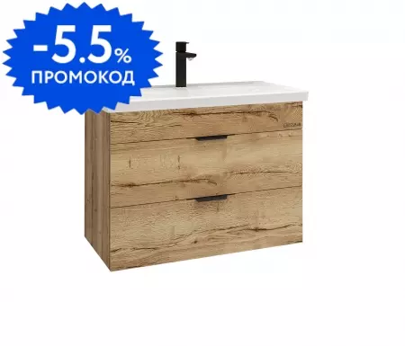 

Тумба под раковину «Grossman» Форта 70 подвесная тёмный дуб галифакс