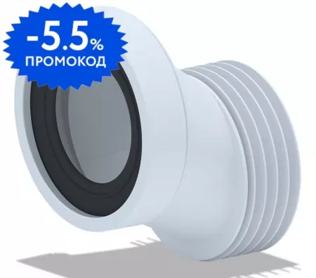 

Манжета эксцентрическая для унитаза «АНИпласт» W0420 жесткая