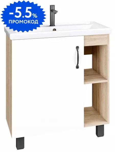 

Тумба с раковиной «Grossman» Флай 70 (Фостер 70) белая/дуб сонома левая