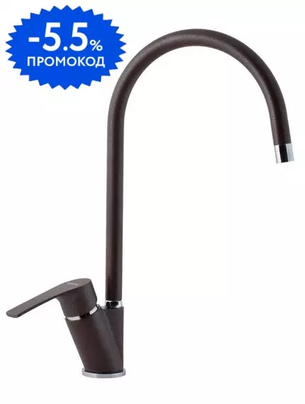 

Смеситель для кухонной мойки «Ewigstein» 50235017 шоколад
